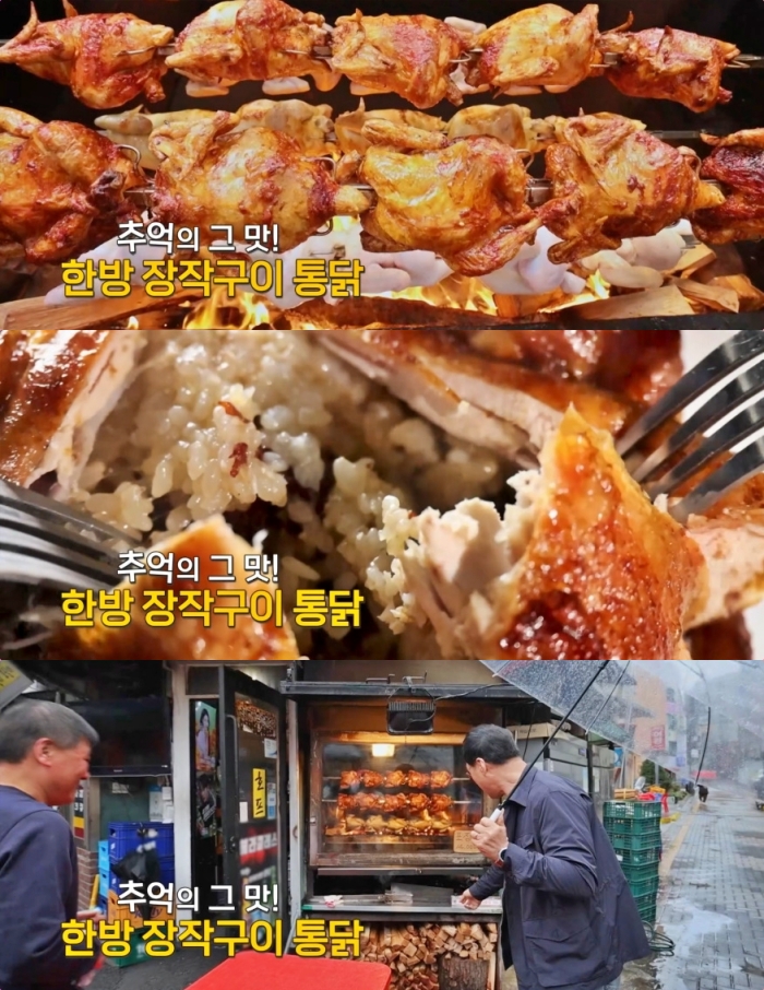 동네한바퀴 서울 화곡본동시장 장작구이통닭 맛집 위치는? 숯불바비큐-매운닭발-떡볶이 등