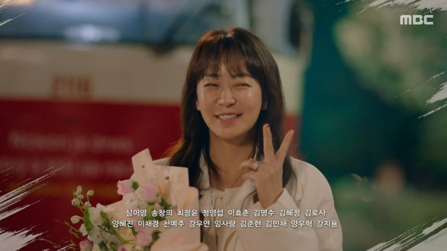 아버지 사진 앞에 멈춘 시간…친절한 선주씨 심이영, 이별과 상처→조심스런 설렘