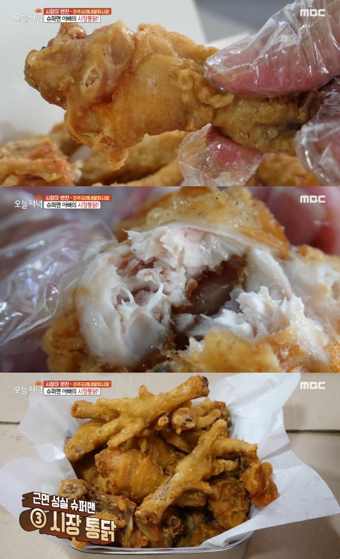 6시 내고향 전주 모래내시장 맛집, 치킨·통닭-바지락수제비-옛날빵 식당 위치는? 그 곳에 가면…