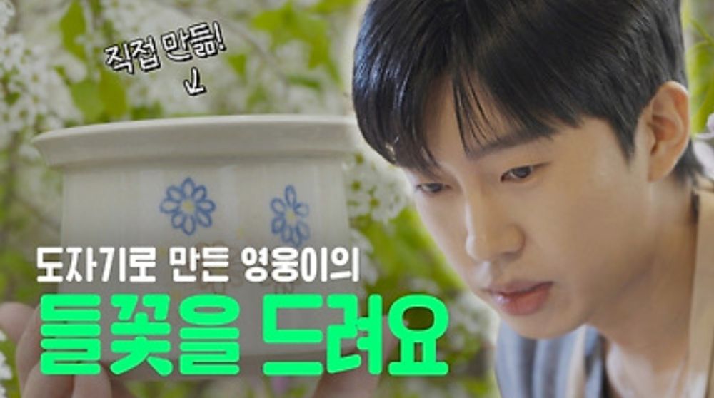 [영웅신문] 임영웅, 노래에 진짜 나를 담다…정규 앨범 드디어 온다