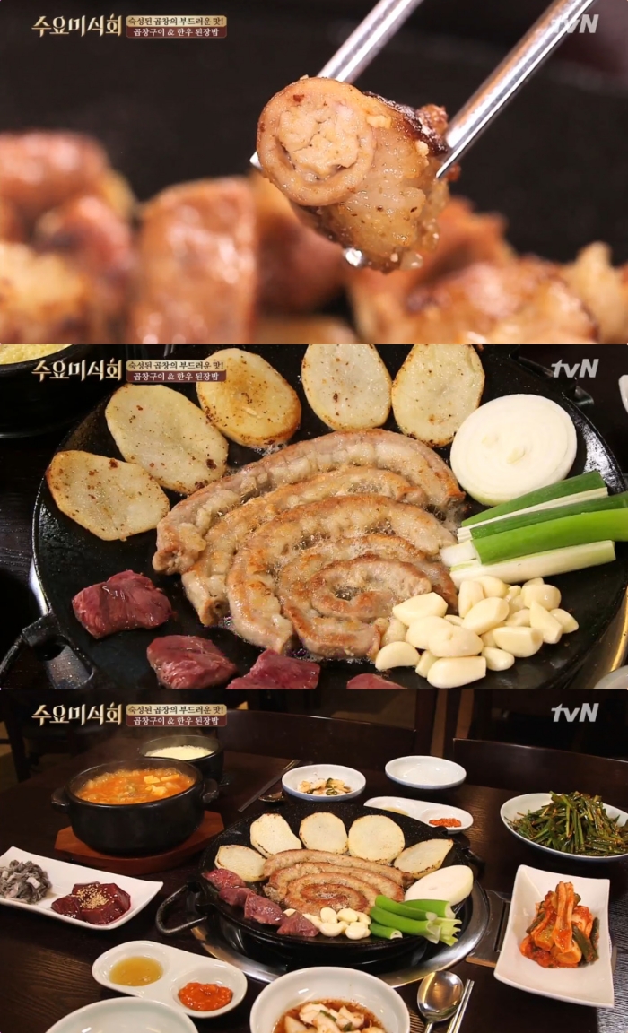 미친맛집: 미식가 친구의 맛집 서울 강남 논현동 소곱창구이 식당 위치는? 성시경 픽