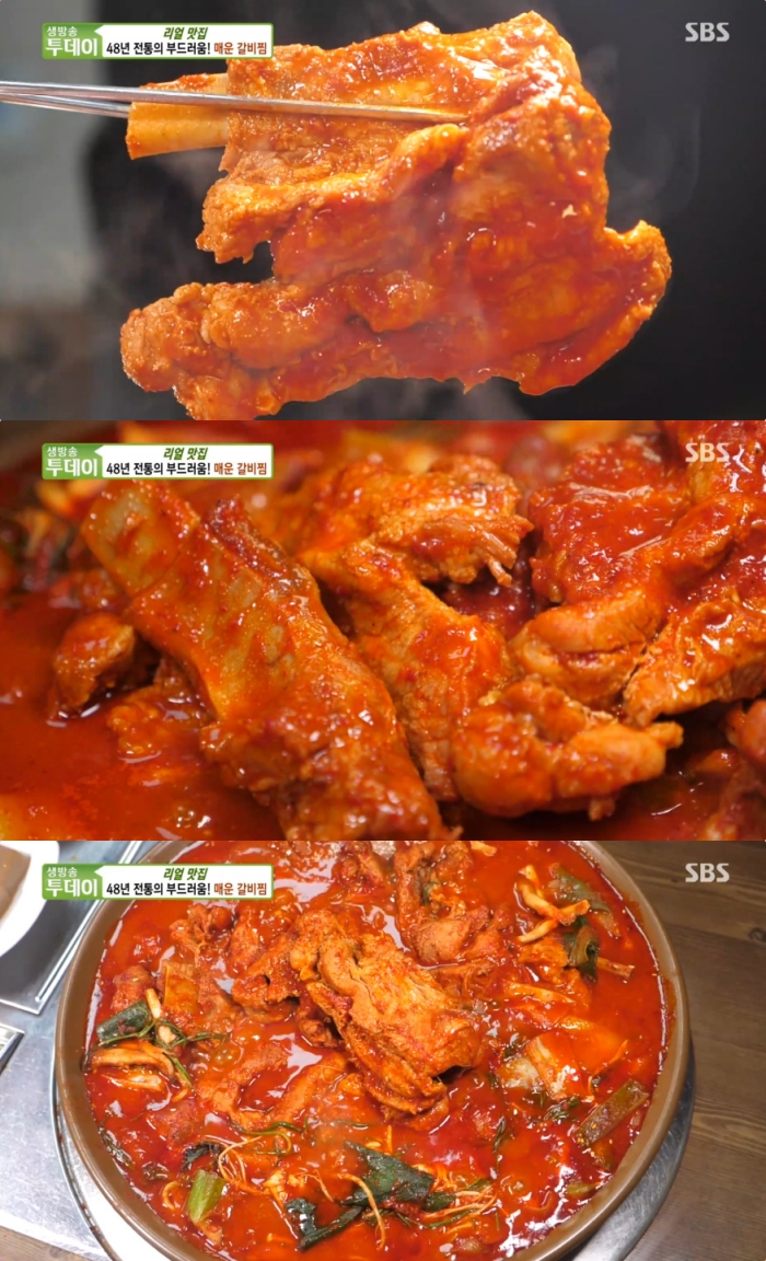오늘N 황재순 할매의 청주 매운갈비찜·궁중갈비찜 맛집 위치는? 찜하고 싶은 맛