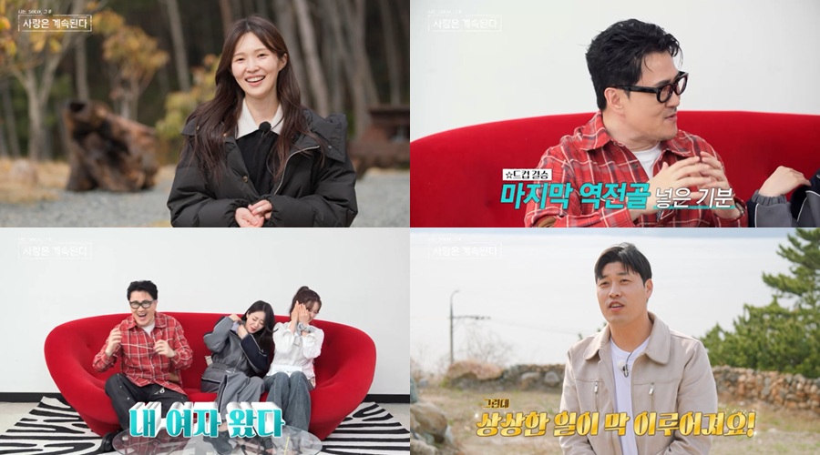 역전골만큼 설렜다…옥순, 나솔사계 귀환→솔로민박 뒤흔든 순간