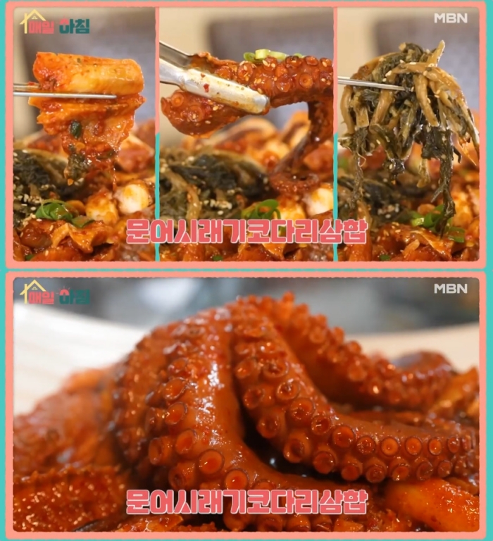 매일아침 용인 포곡읍 문어시래기코다리삼합 맛집 위치는? 밥상 빅매치