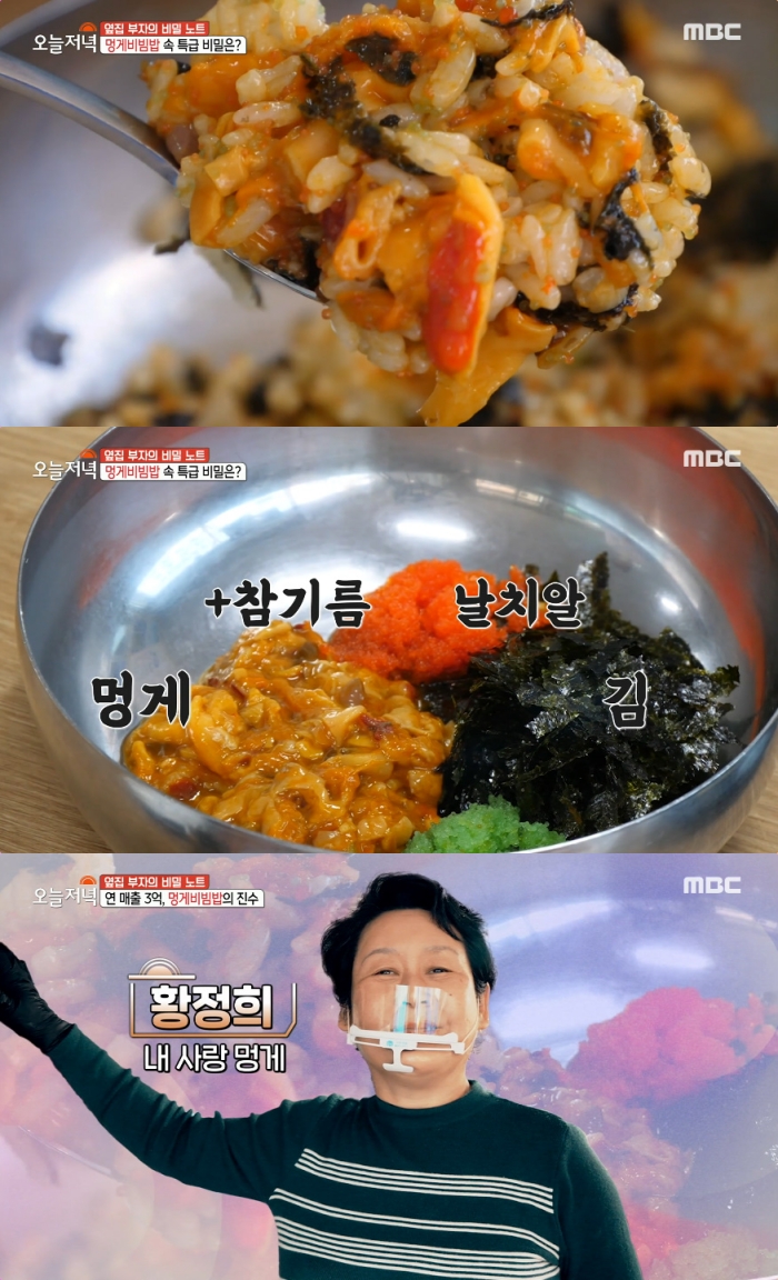 오늘N 통영 봉평동 멍게비빔밥 맛집 이달의 수산물…춘천 지내리저수지 샤스타데이지 정원 카페 위치는?