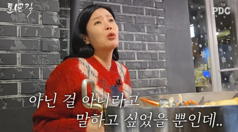 '이혼' 린, 이수와 결혼 후 힘들어졌나 