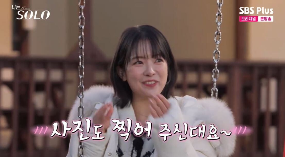'나는 솔로' 31기 첫인상 선택, 영숙 4표&정숙·옥순·현숙·정희 0표