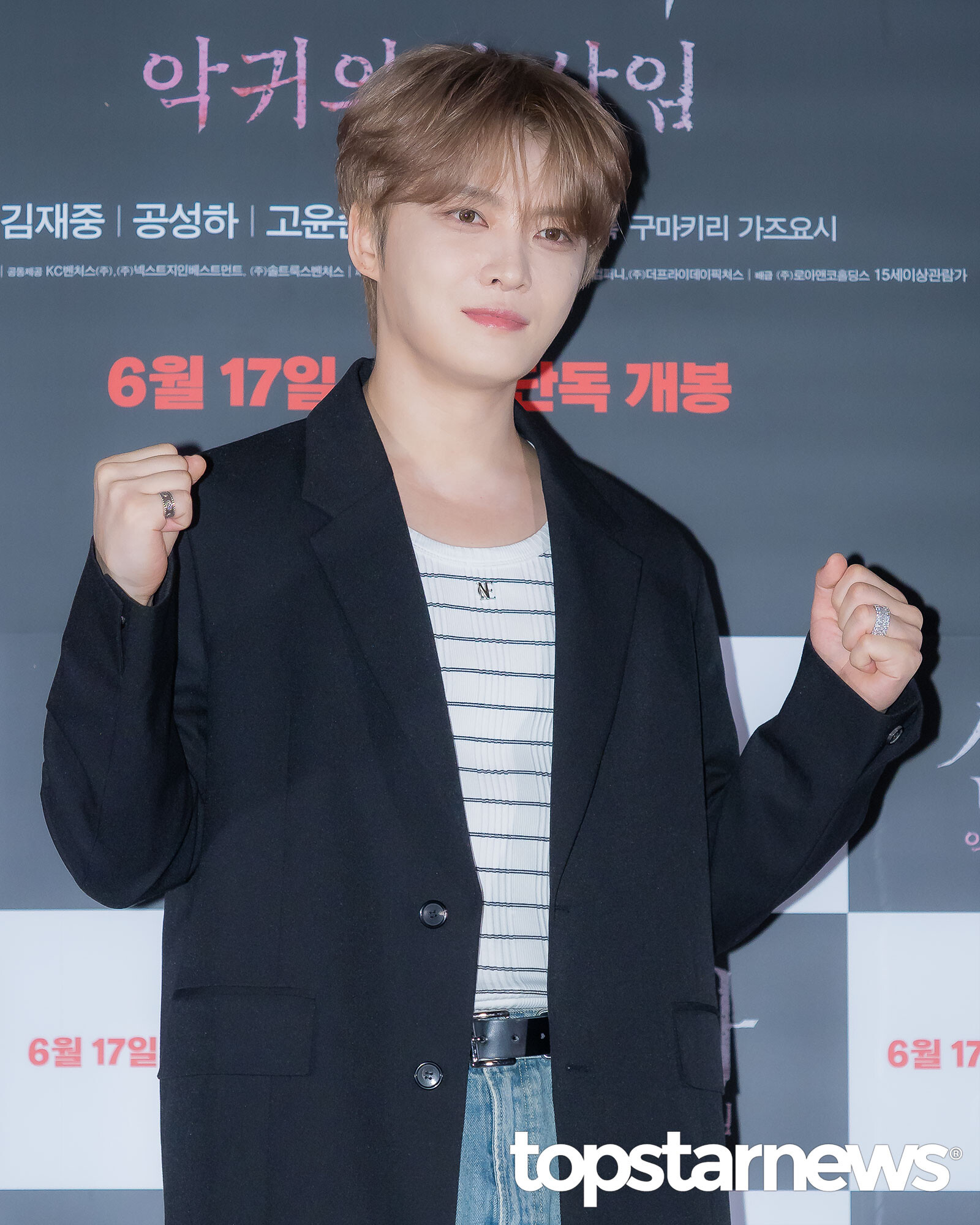 [HD포토] 김재중, '신사' 기대하세요! (신사: 악귀의 속삭임 언론시사회)