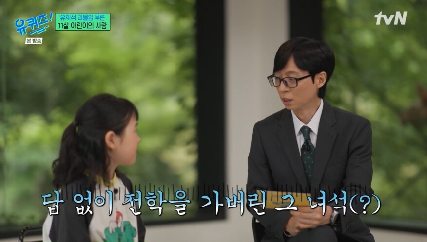 엄마가 공개한 인터뷰 뒷이야기, 그리고 가족의 말투