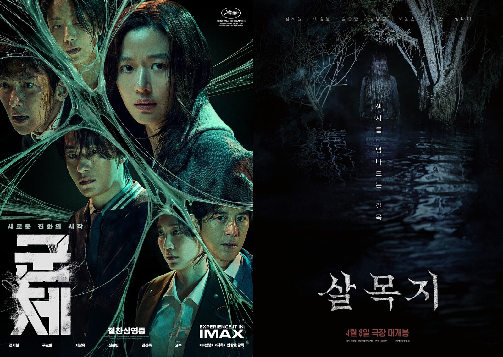 외국 영화와의 대비, 한국 영화의 저력