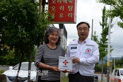 약천한방생오리 나눔실천 명패달기 운동 동참 
