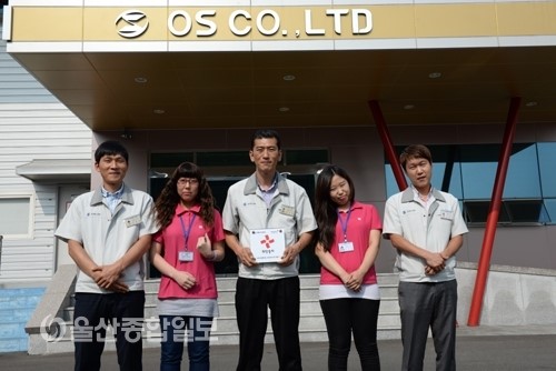 OS(주), 나눔실천 명패달기 434호 동참