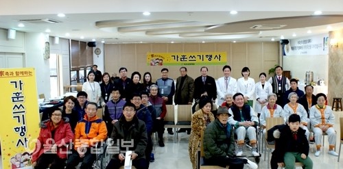 울산 이손요양병원, 가족과 함께하는 가훈쓰기 행사