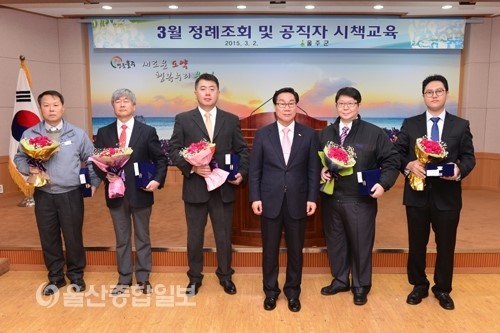 울산 울주군, 성실납세자 표창패 수여