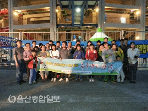 한국장애인고용공단 울산지사, 중증장애인 문화체험 지원