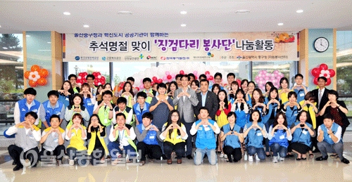 징검다리봉사단, 지역사랑으로 빚은 색다른 송편