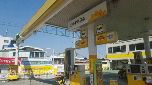 S-OIL, 2015 한글문화예술제 연계 판촉행사