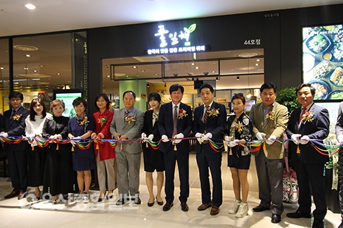 롯데백화점 울산점, 한식뷔페 풀잎채 정식 오픈