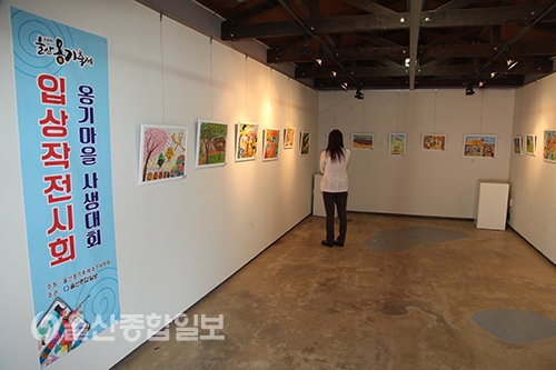 울산 옹기마을 숨 갤러리, 사생대회 수상작 전시회