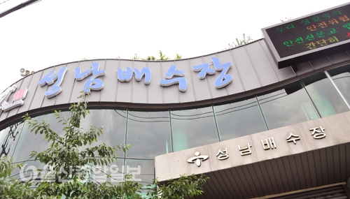 울산 중구, 재해재난 문자전광판 설치 확대 운영