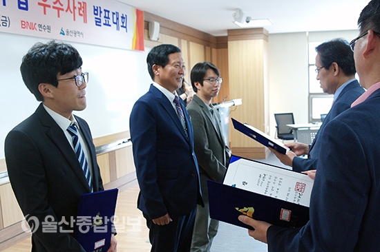 울산 중구, 세외수입 우수사례 발표 경연대회 우수상