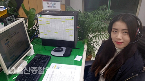 울산시설공단, 고객 콜센터 운영