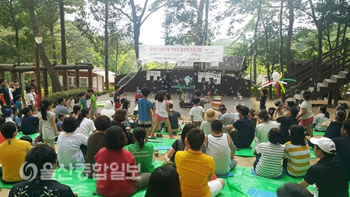 울산 중구 입화산 참살이 숲 야영장 주민 휴식공간으로 업그레이드