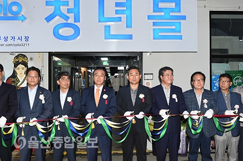 경주시 북부상가시장 청년몰 욜로몰 본격 개장