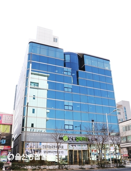 울산 도심 속 길메리요양병원… 시민 호평