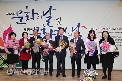김기현 시장, 제46회 문화의 날 및 제10회 문화원의 날 기념식 참석