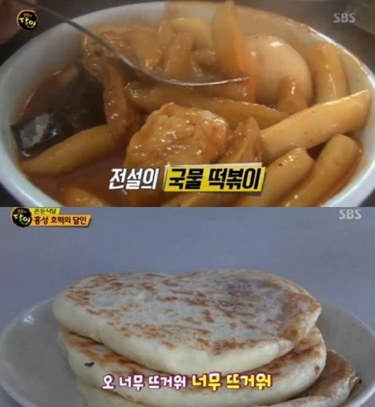 생활의 달인 삼양동 떡볶이 X 홍성 호떡, 맛에 숨겨진 비법은?