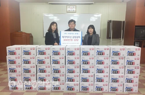 (주)자연F&S,  김치 300만원 상당 저소득 재가어른신에 전달