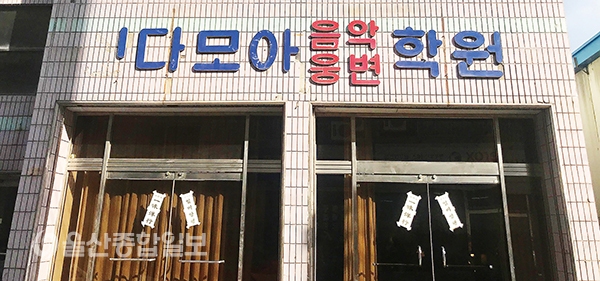 흔치않은 생면 파스타, 오리지널 맛 그대로 매력 일미양행(一味洋行)
