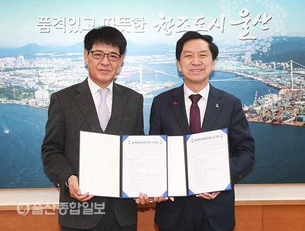 울산시, 고담의료재단과 광역정신센터 운영 재위탁 협약