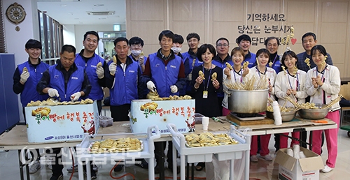 이손요양병원, 삼성SDI임직원들과 붕어빵·어묵나눔행사 시행