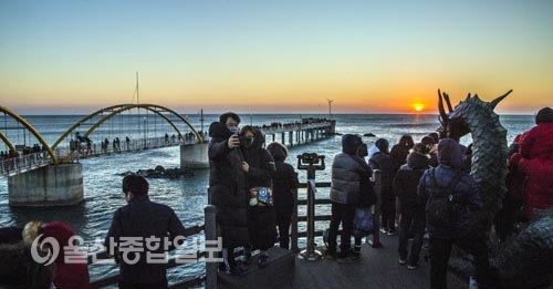 울산 북구, 당사해양낚시공원 해맞이 행사