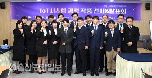 울산과학대 공동훈련센터, IoT 시스템 개발 전문가 과정 작품 전시 및 발표회