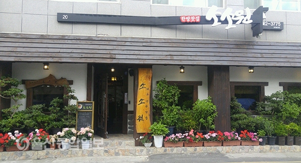 울산 중구청, 2017년 음식문화 개선사업 추진 큰 성과