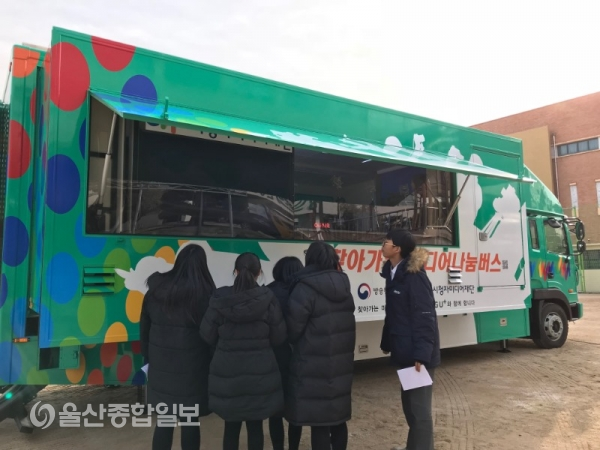 울산시청자미디어센터, 찾아가는 미디어 나눔버스 운영