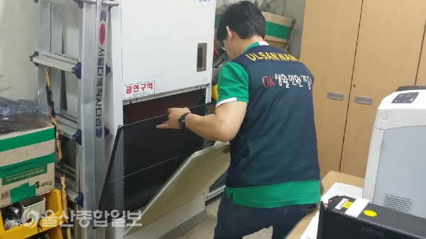 울산 남구, 폭염대비 경로당 냉방기 점검 및 필터 청소 실시