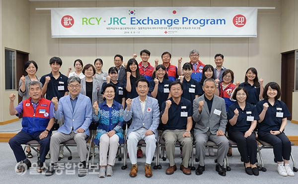 일본적십자사 야마구치JRC단, 울산 방문