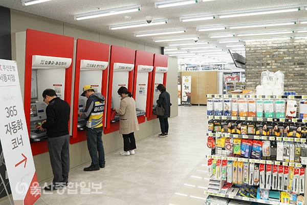 BNK부산銀, 편의점 결합한 복합 편의 공간 마련
