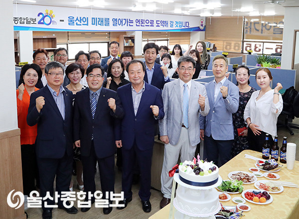 울산종합일보(신문), 서울 및 경주포항지사 개소