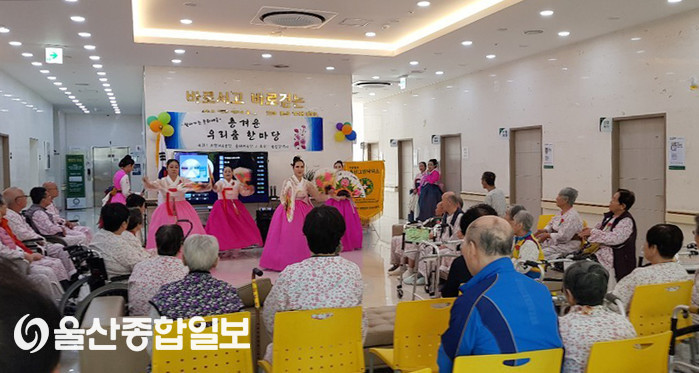 길메리요양병원, 어버이날 효사랑 나눔잔치 개최