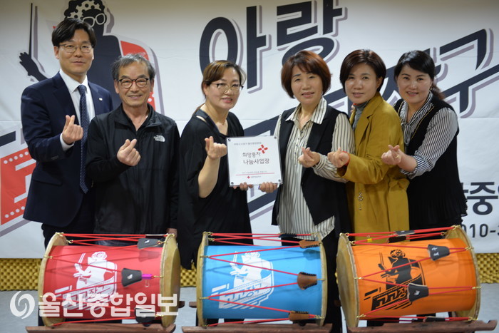아랑고고장구 울산중앙분원, 대한적십자사 희망풍차 나눔사업장 등록