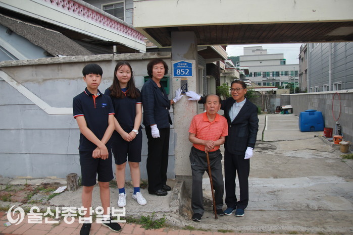 언양중학교, 국가유공자 명패 달아드리기 행사 참여
