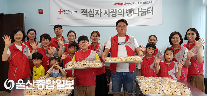 BNK경남銀, 사랑의 빵 만들기 봉사활동 개최