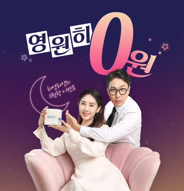생리대 구매 후 캠페인까지?…하하별생리대, 착한 마케팅 通할까