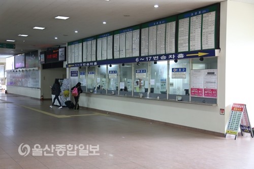 공업탑 시외버스 중간매표소, 4월1일 이후 폐쇄