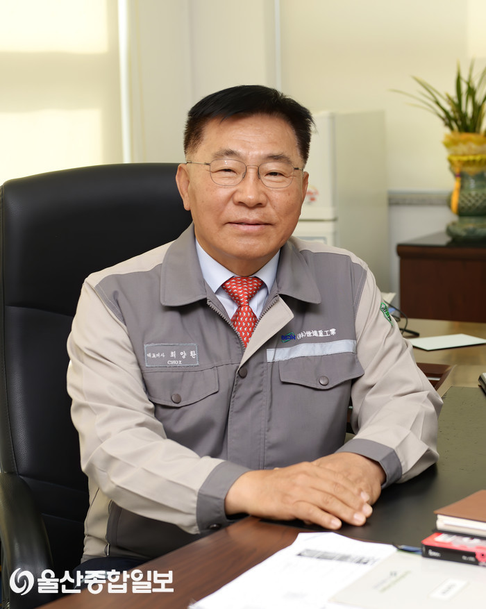 세진중공업, 최양환 신임 대표이사 선임